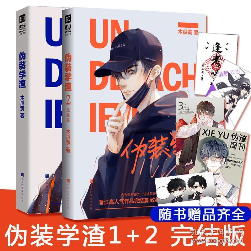 燃烧吧大脑免广告最新版